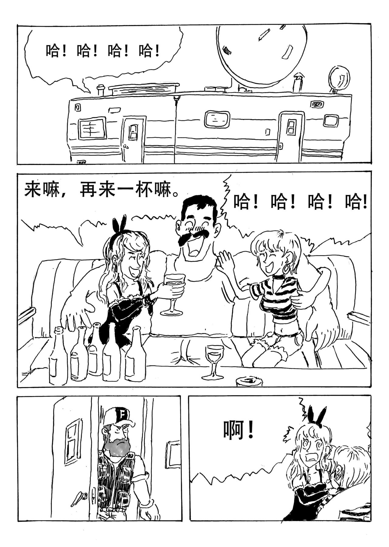 特種僱傭兵 - 大戰摩托幫  下 - 6