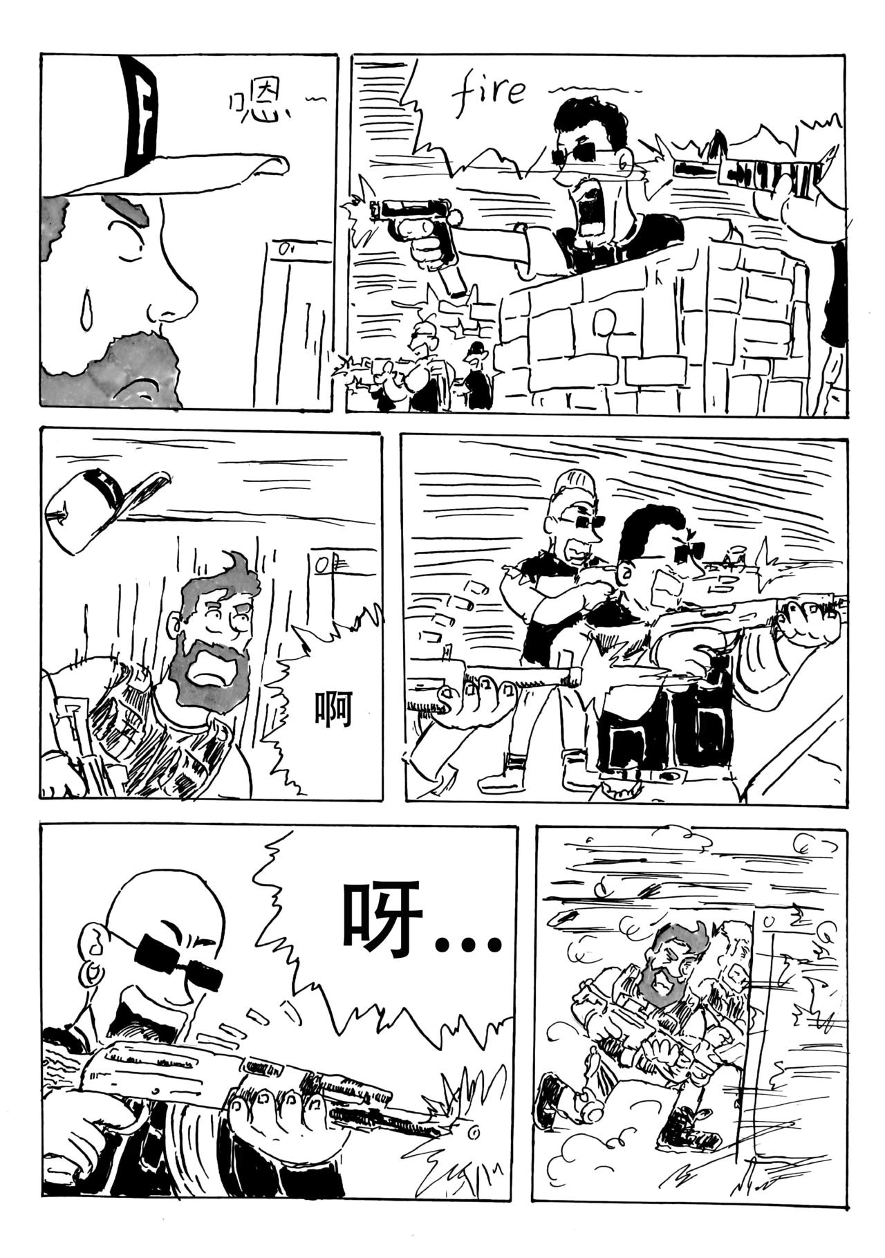 特種僱傭兵 - 大戰摩托幫  下 - 5
