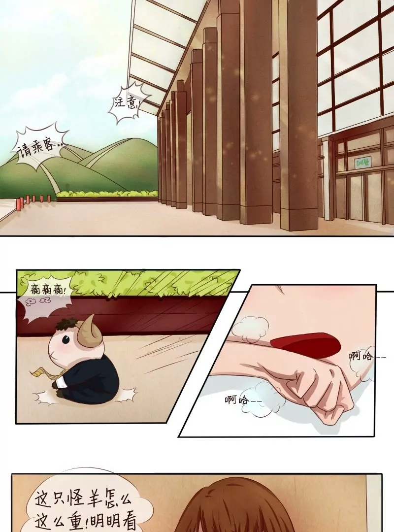 第2话 嘘，跟我走！-第2话