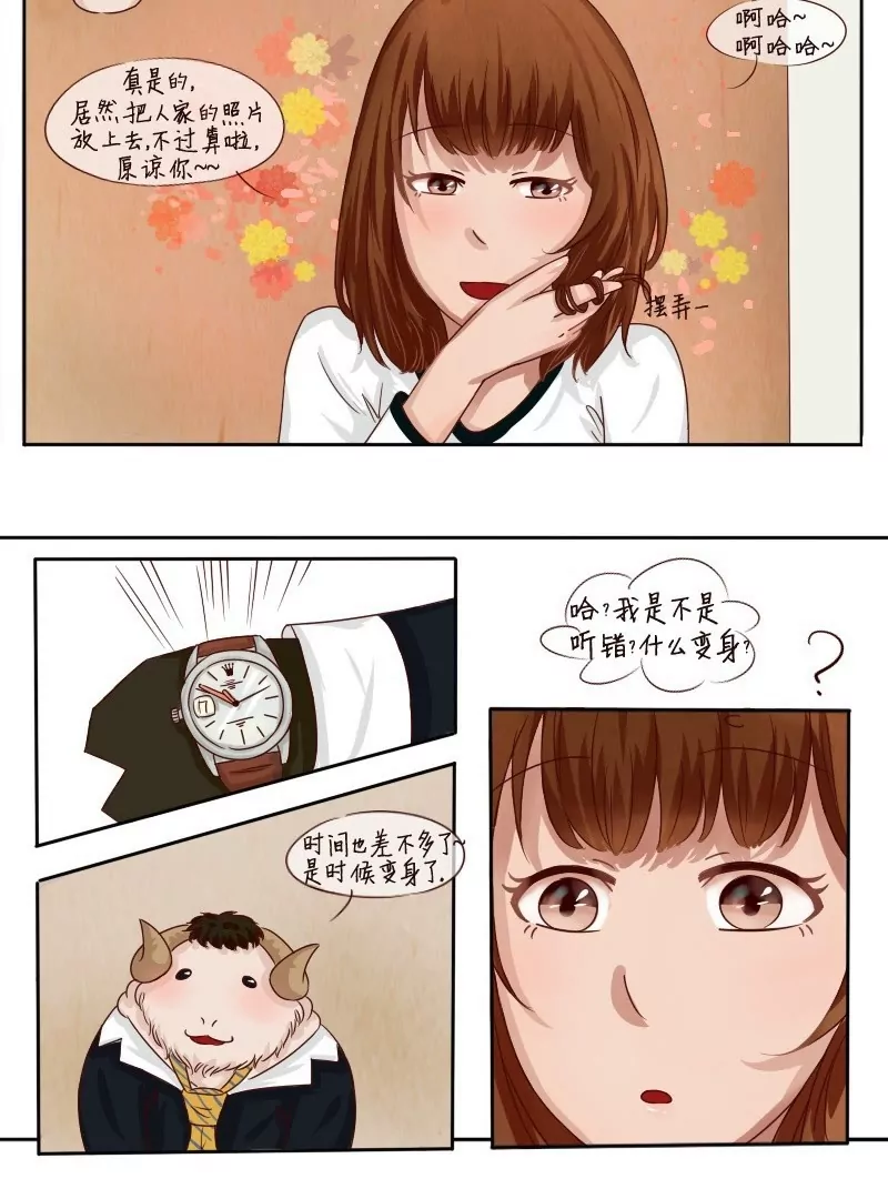 第2话 嘘，跟我走！-第2话