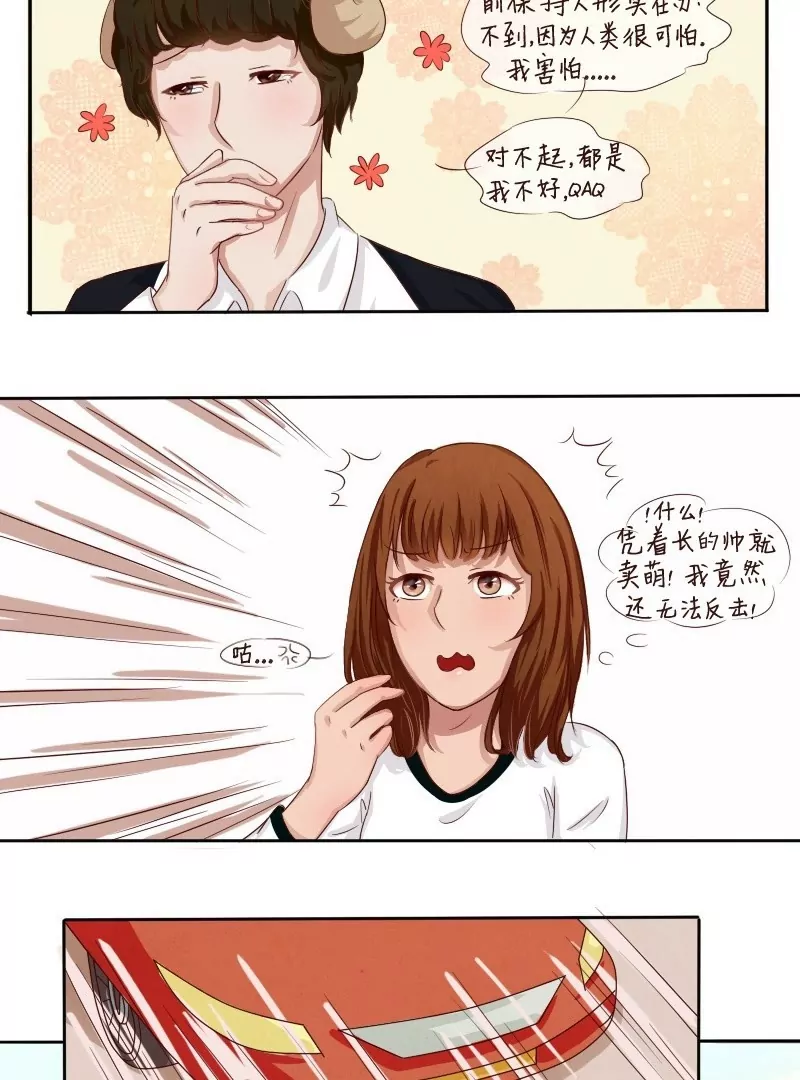 第2话 嘘，跟我走！-第2话