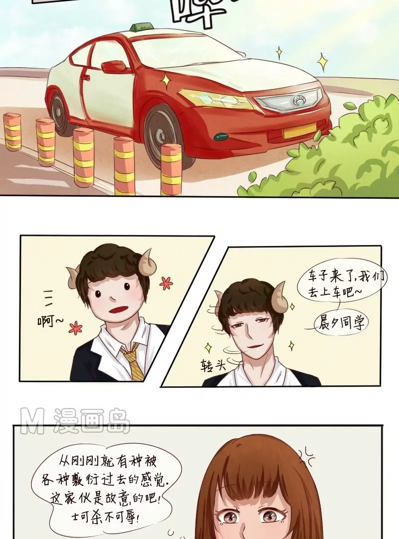 第2话 嘘，跟我走！-第2话