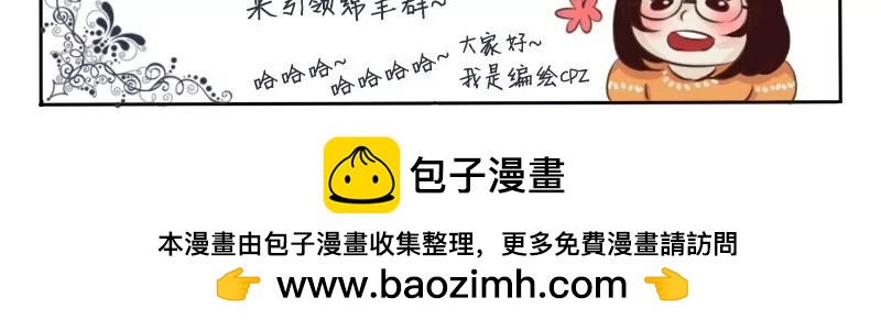 第2话 嘘，跟我走！-第2话