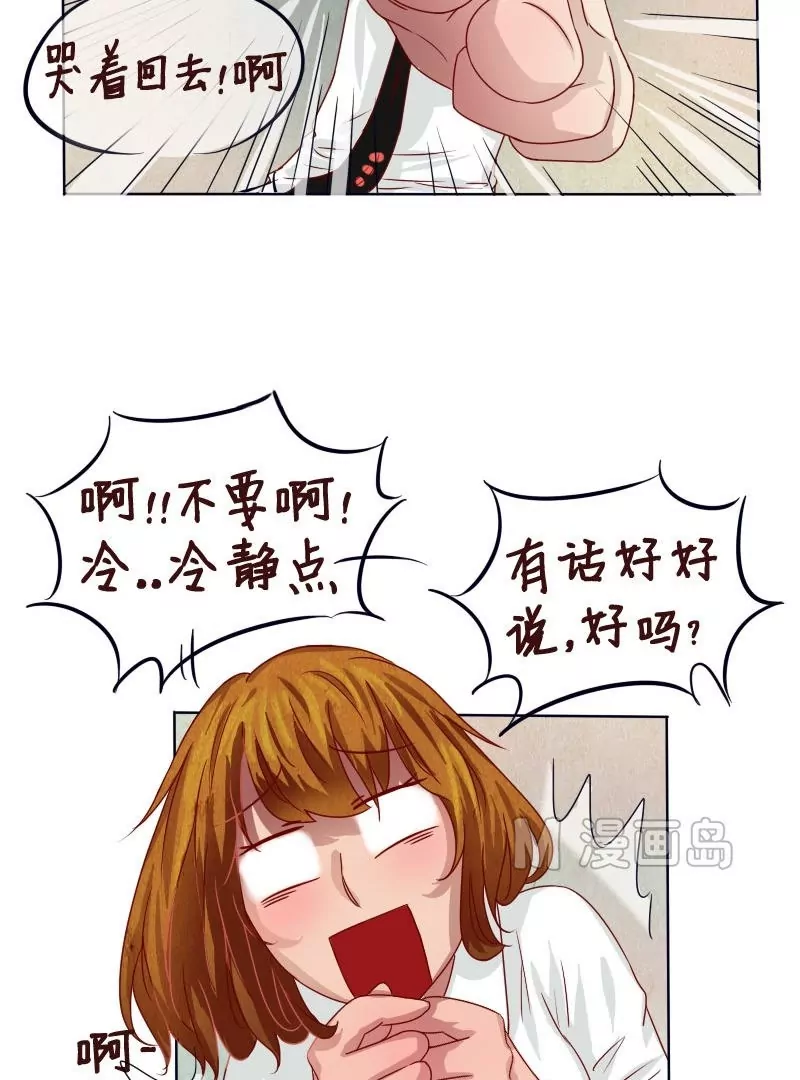 第11话 才不要百合-第12话