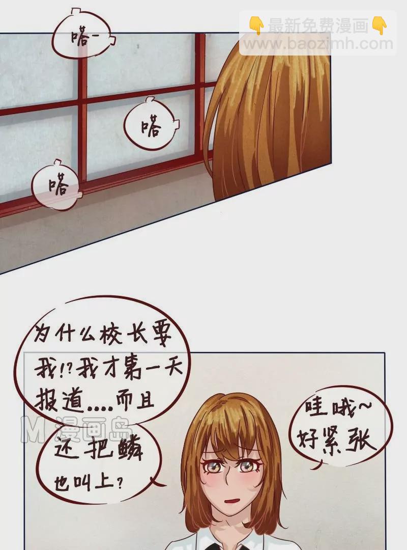 第13话 话命运转轮开始！-第14话