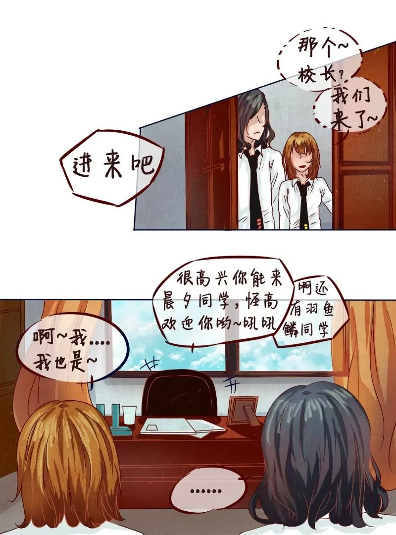 第13话 话命运转轮开始！-第14话