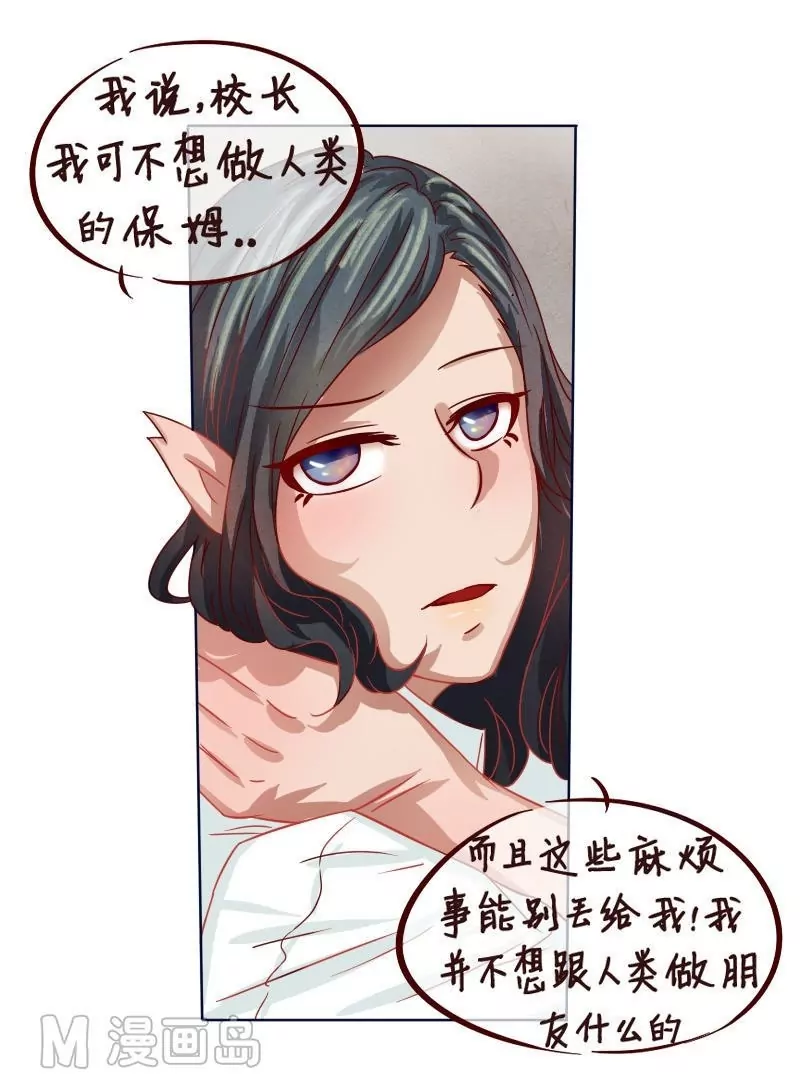 第13话 话命运转轮开始！-第14话