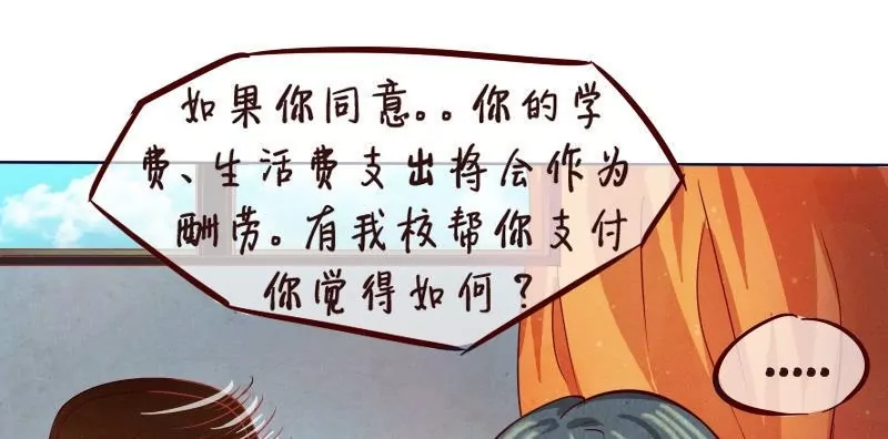 第13话 话命运转轮开始！-第14话