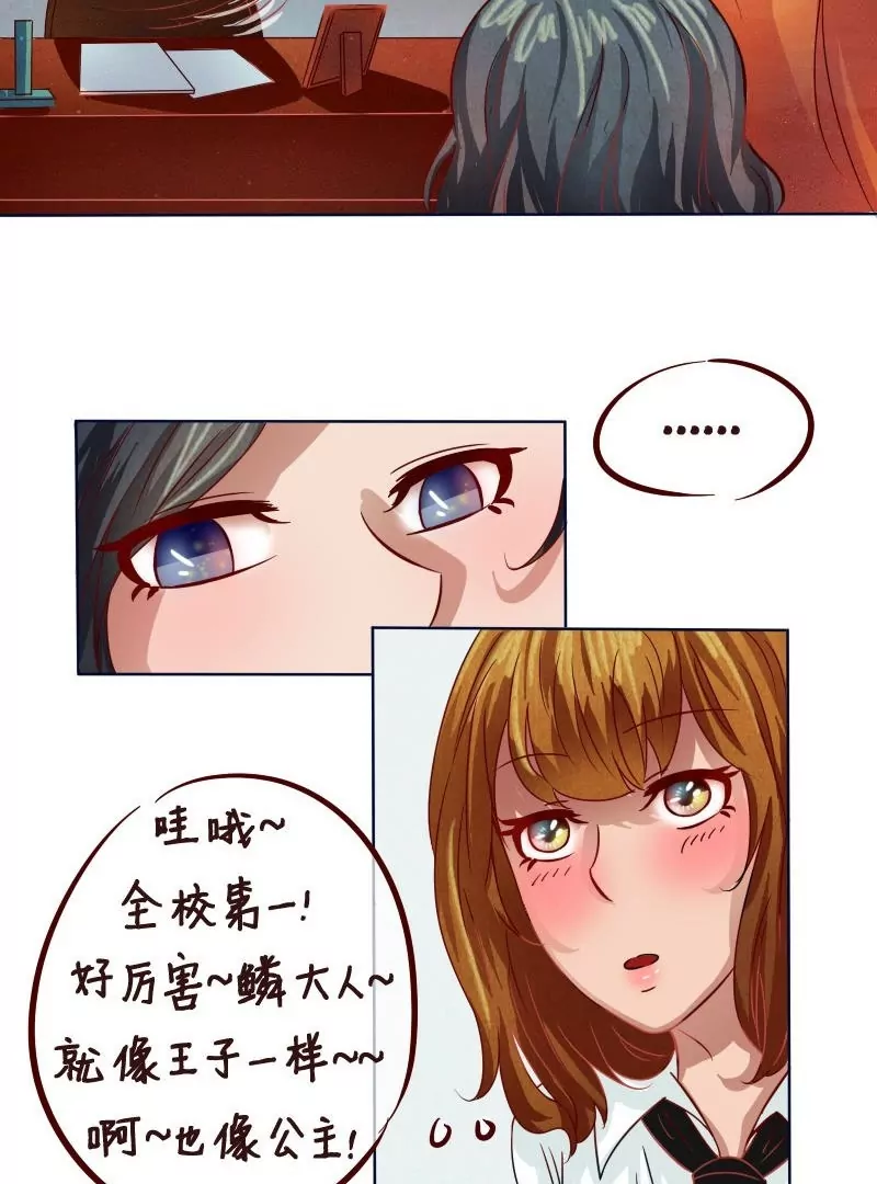 第13话 话命运转轮开始！-第14话