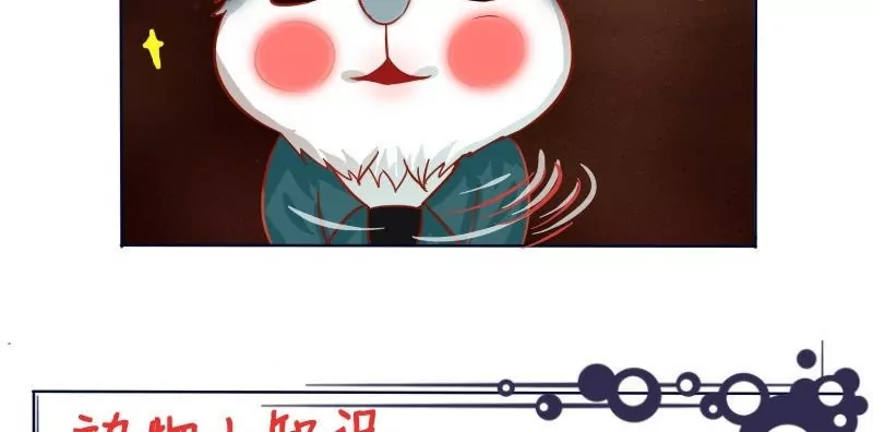 第13话 话命运转轮开始！-第14话