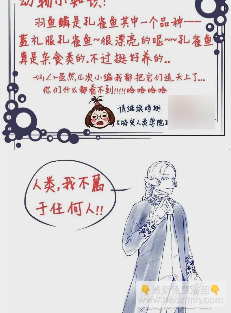 第13话 话命运转轮开始！-第14话