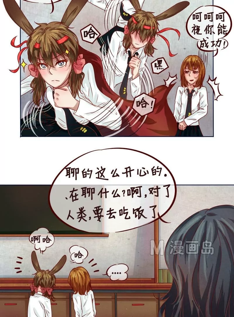 第13话 话命运转轮开始！-第14话