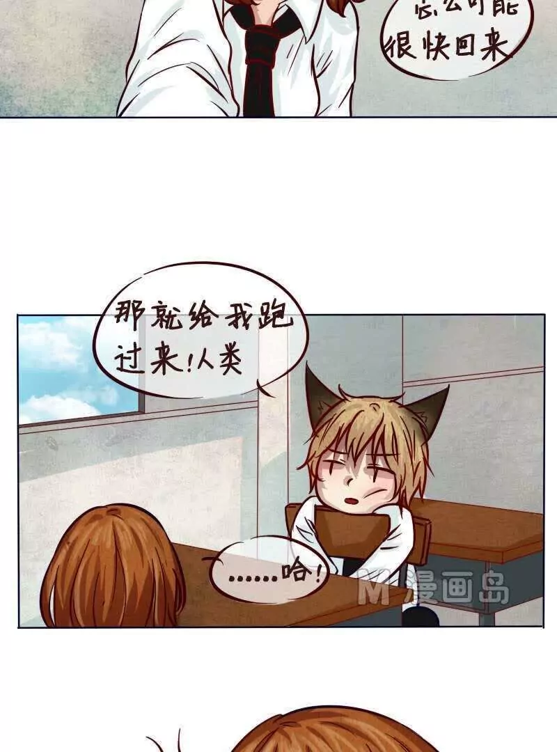 第15话 攻略第一步-第16话