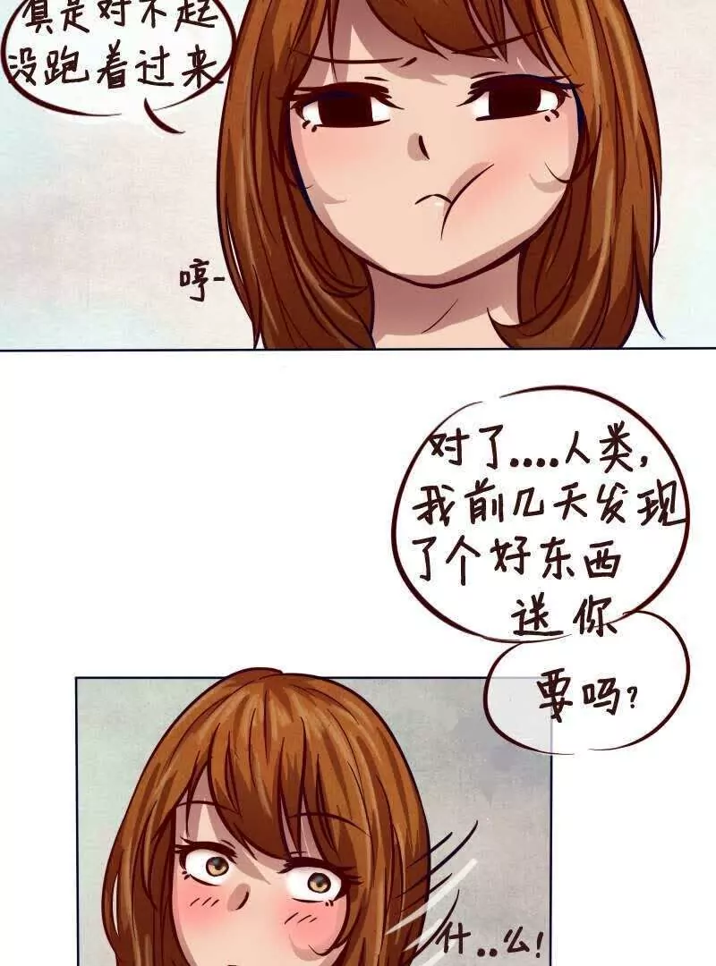 第15话 攻略第一步-第16话