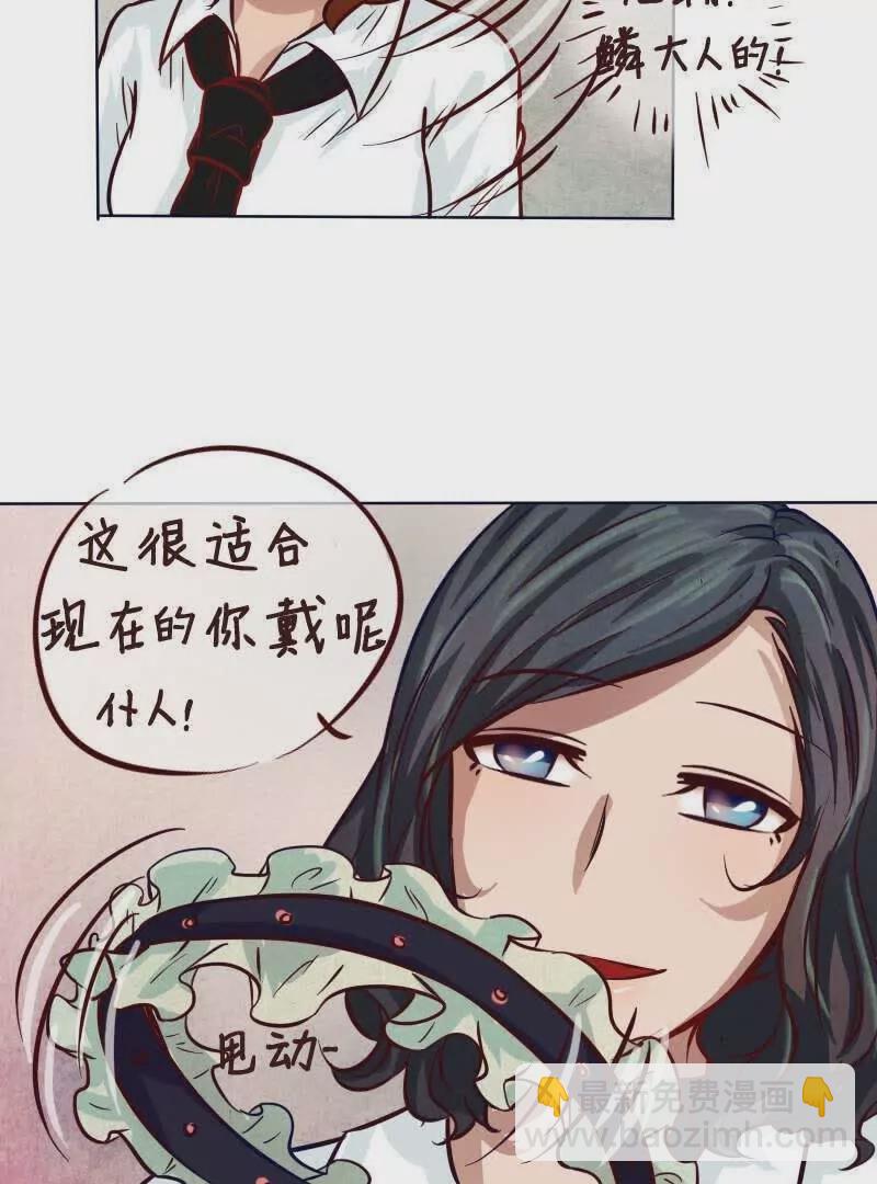 第15话 攻略第一步-第16话