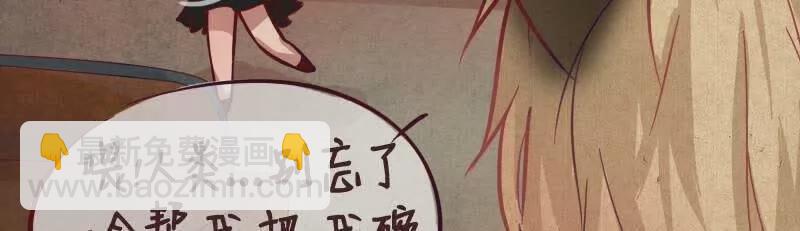 第15话 攻略第一步-第16话