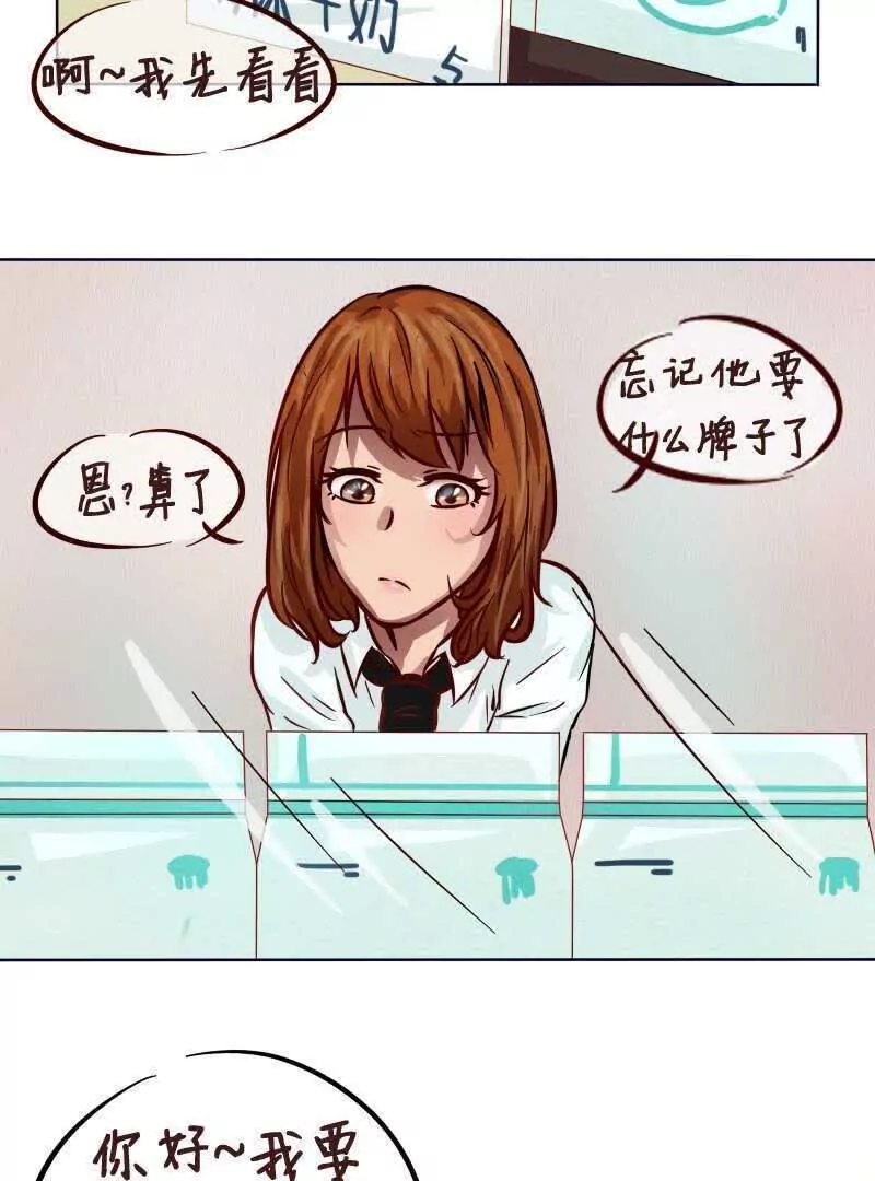 第15话 攻略第一步-第16话