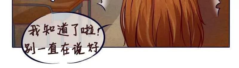 第15话 攻略第一步-第16话