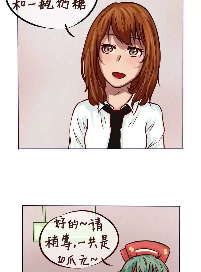 第15话 攻略第一步-第16话