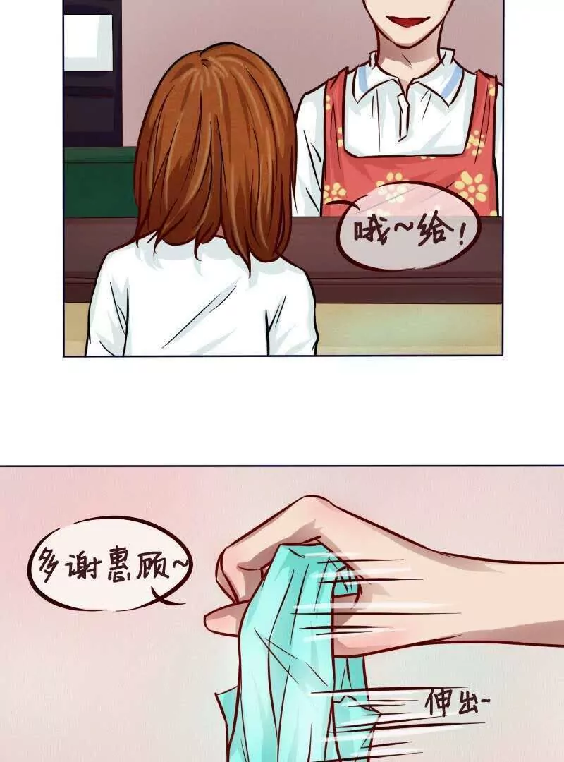 第15话 攻略第一步-第16话