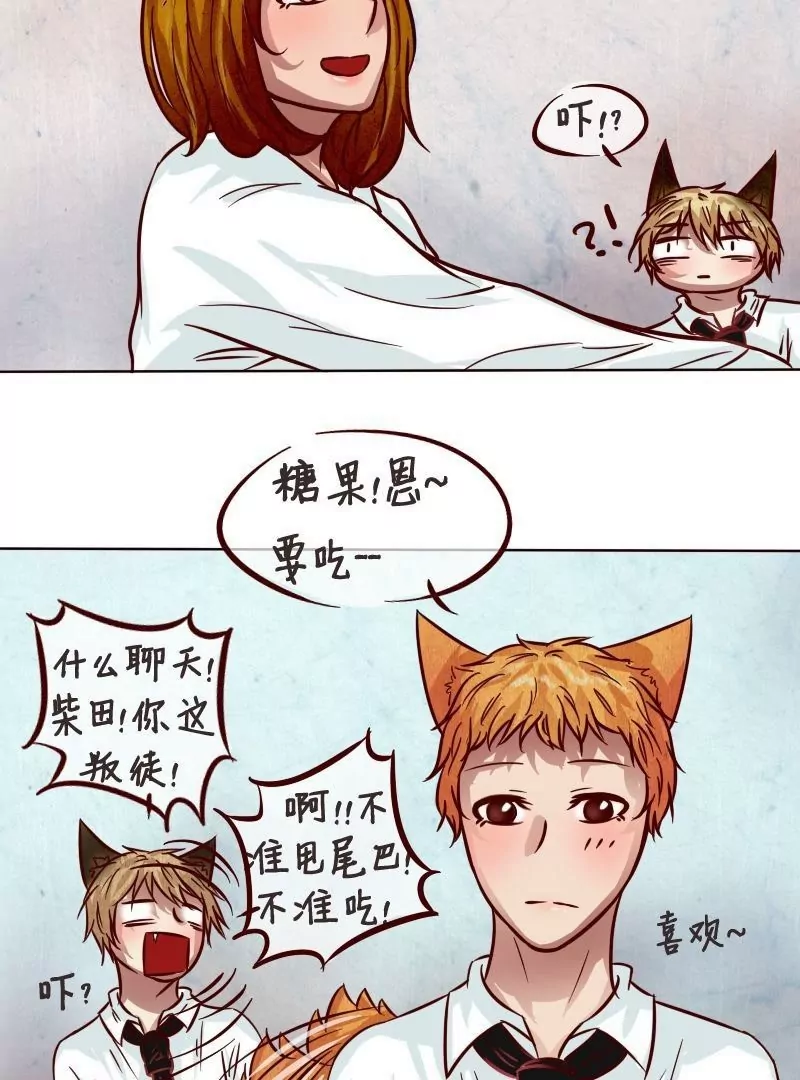 第17话 嫁祸-第18话