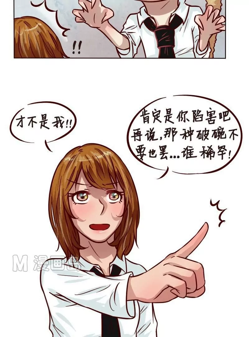 第17话 嫁祸-第18话