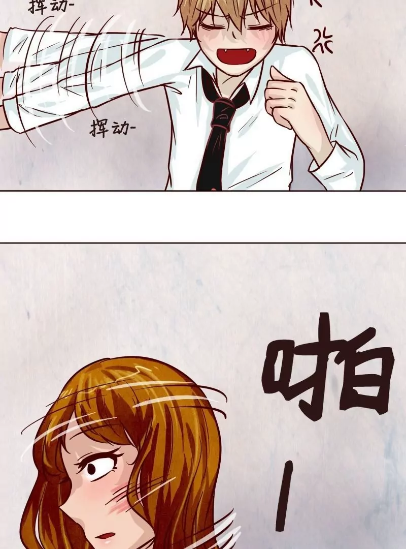 第17话 嫁祸-第18话