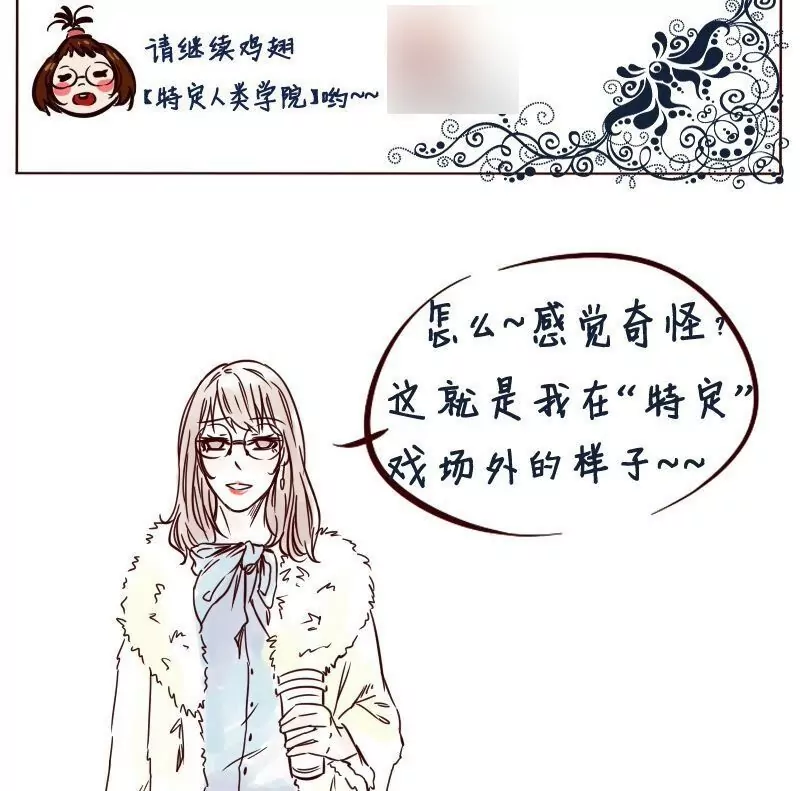 第17话 嫁祸-第18话