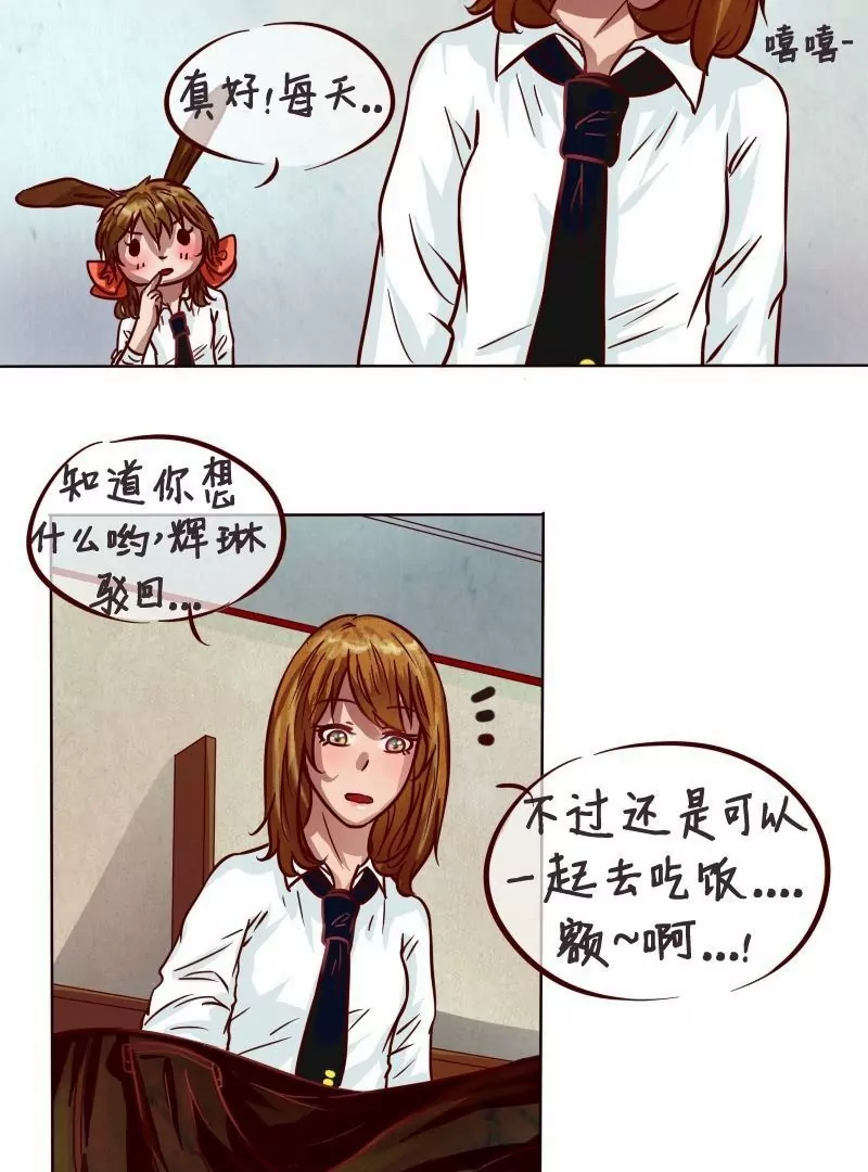 第17话 嫁祸-第18话