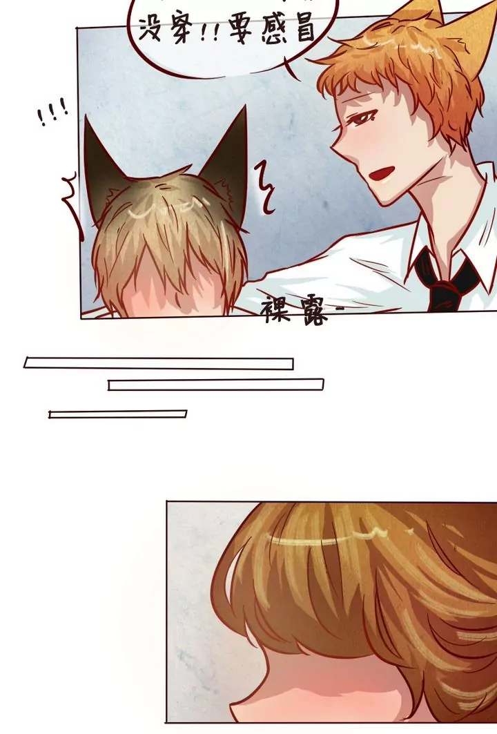 第20话 话情况紧急！-第20话