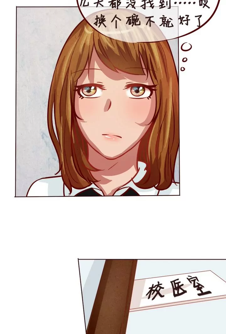 第20话 话情况紧急！-第20话