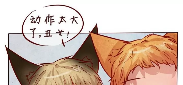 第22话谢谢-第22话