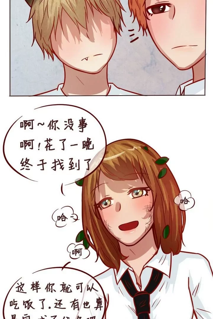 第22话谢谢-第22话