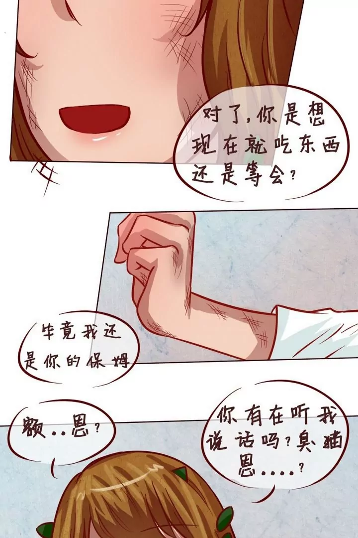 第22话谢谢-第22话