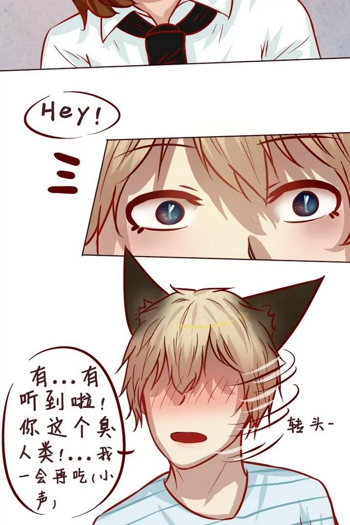 第22话谢谢-第22话