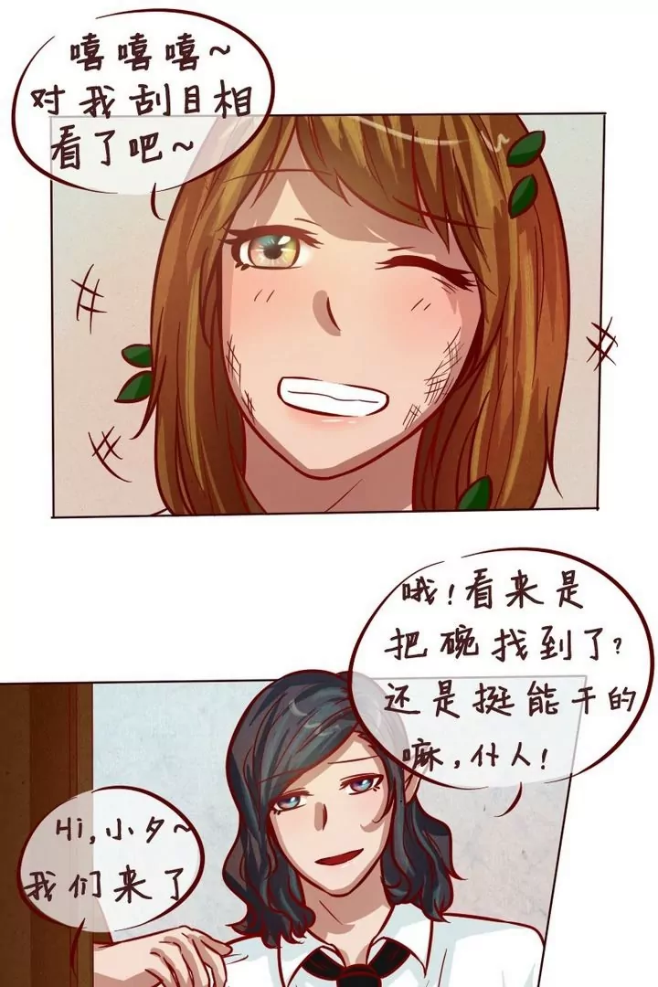 第22话谢谢-第22话