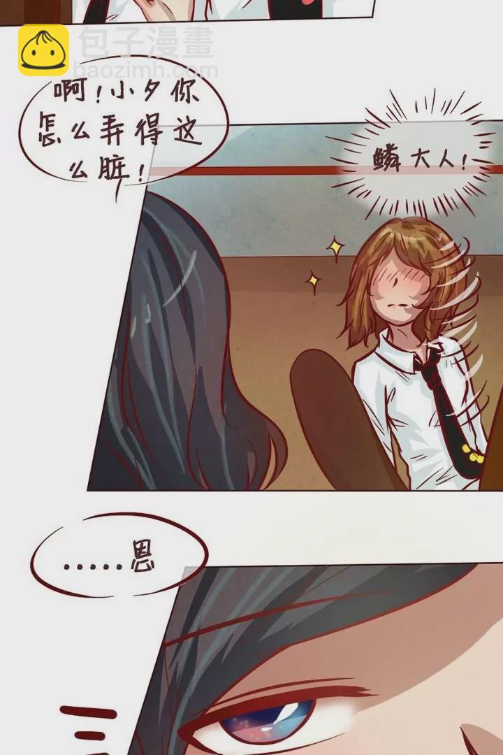 第22话谢谢-第22话