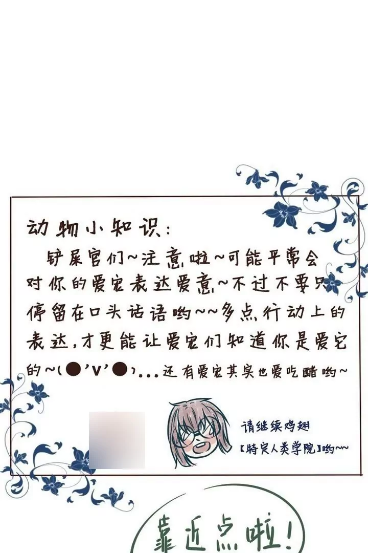 第22话谢谢-第22话