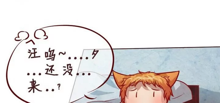 第22话谢谢-第22话