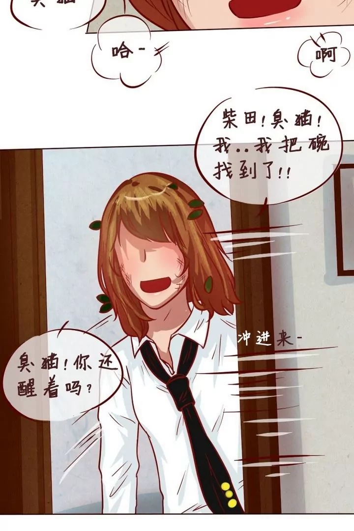 第22话谢谢-第22话