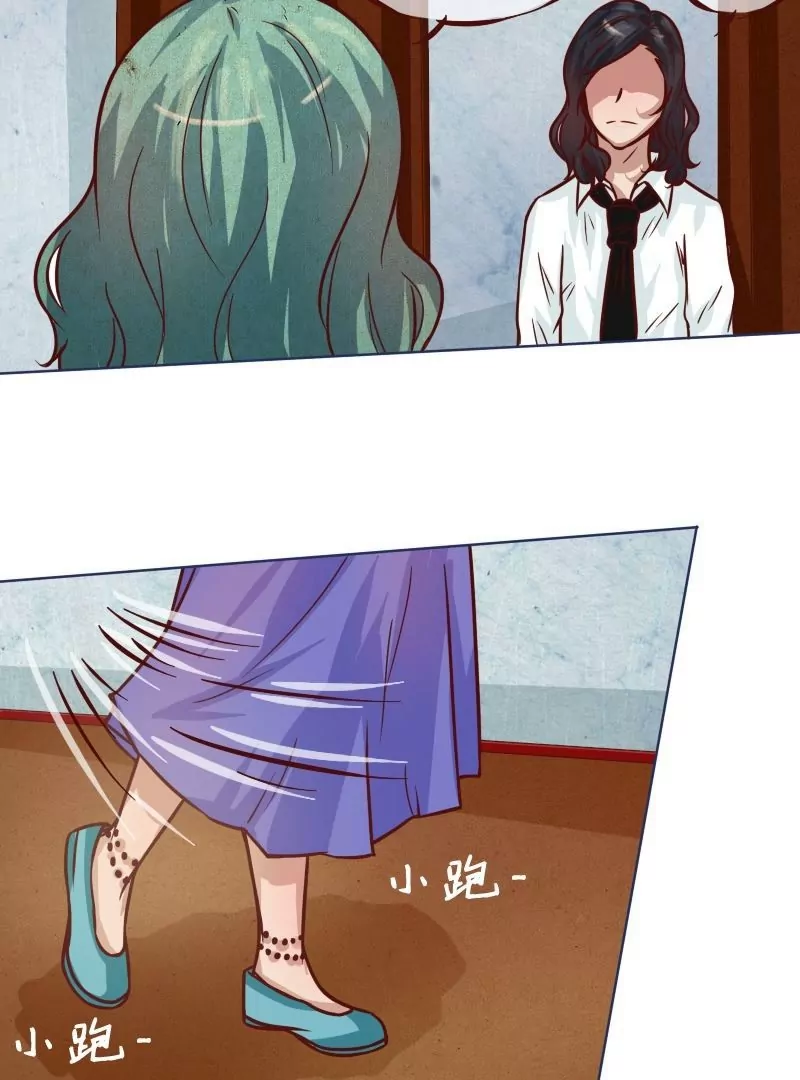 第25话未婚妻-第24话