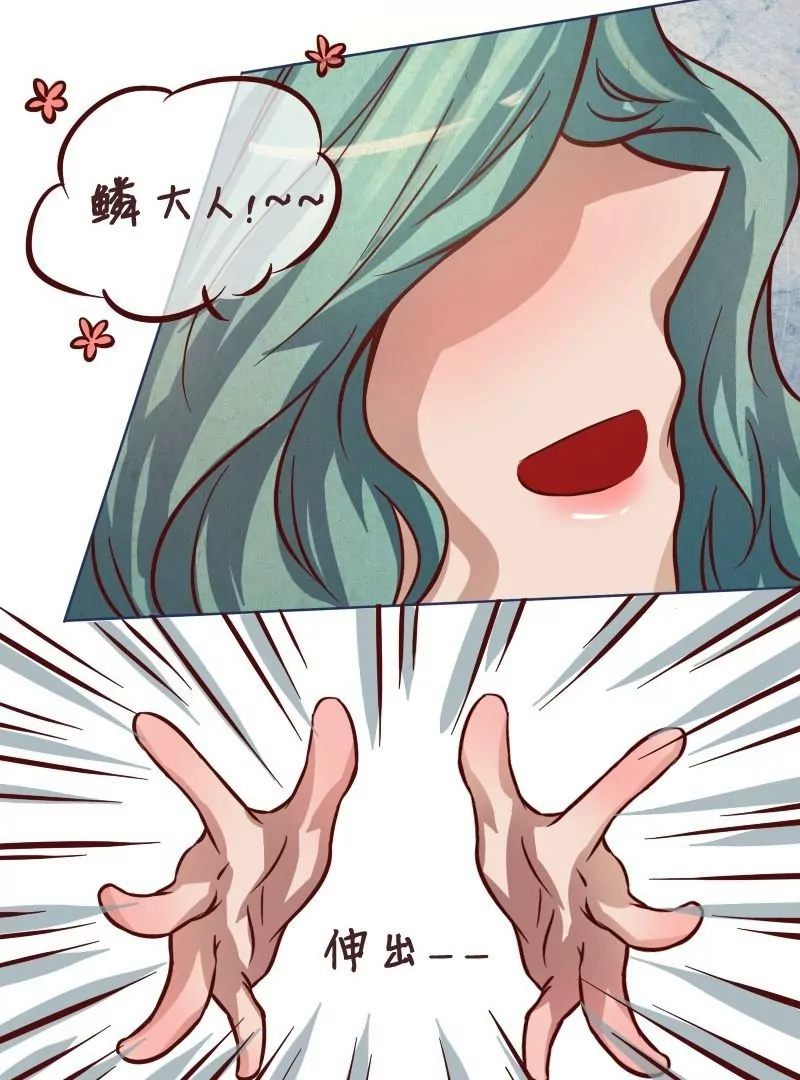 第25话未婚妻-第24话