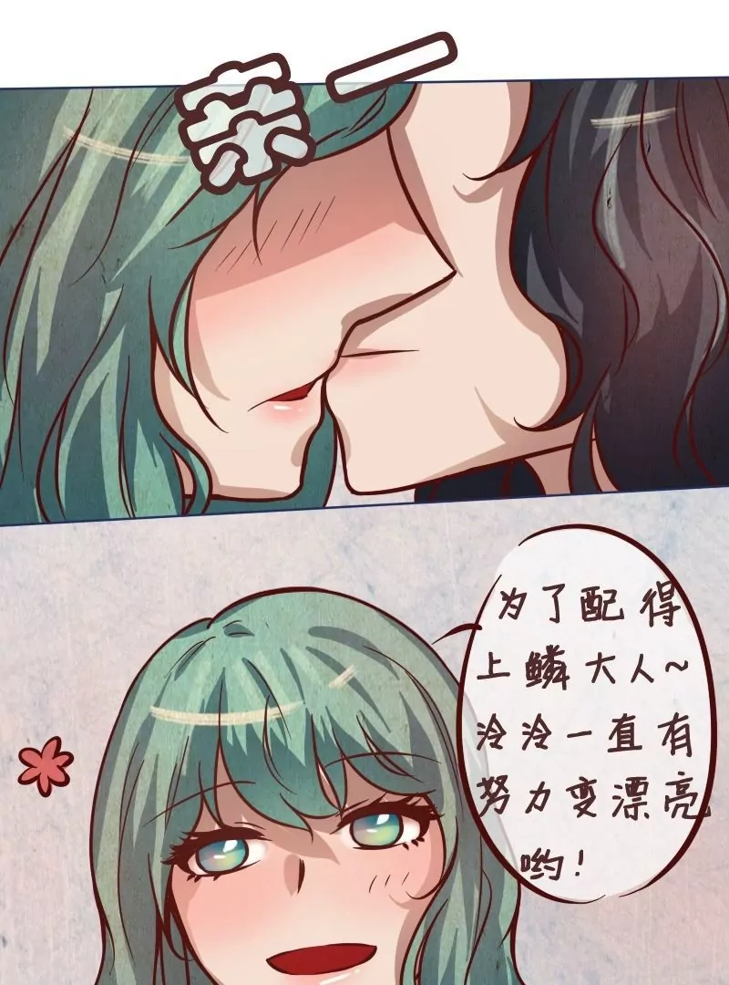 第25话未婚妻-第24话