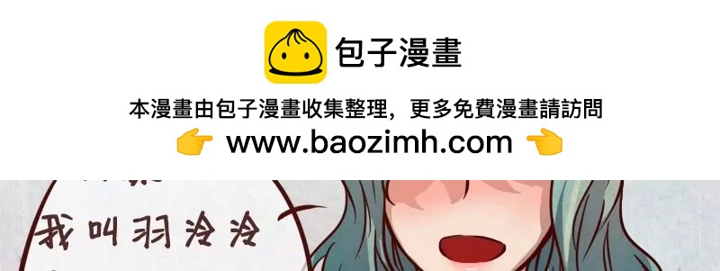 第25话未婚妻-第24话