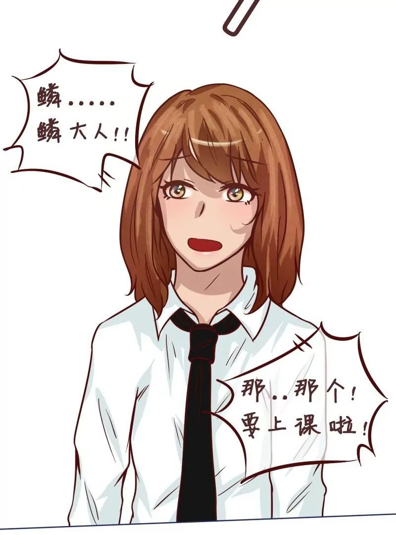 第25话未婚妻-第24话