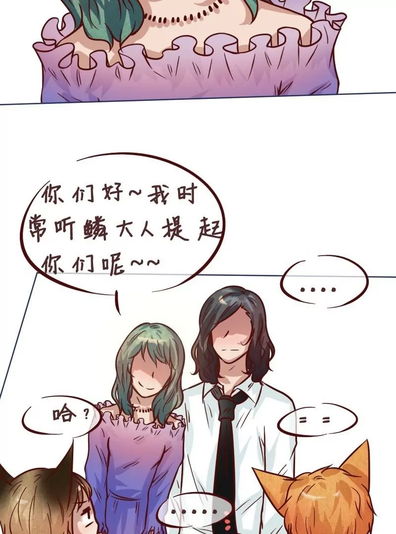 第25话未婚妻-第24话