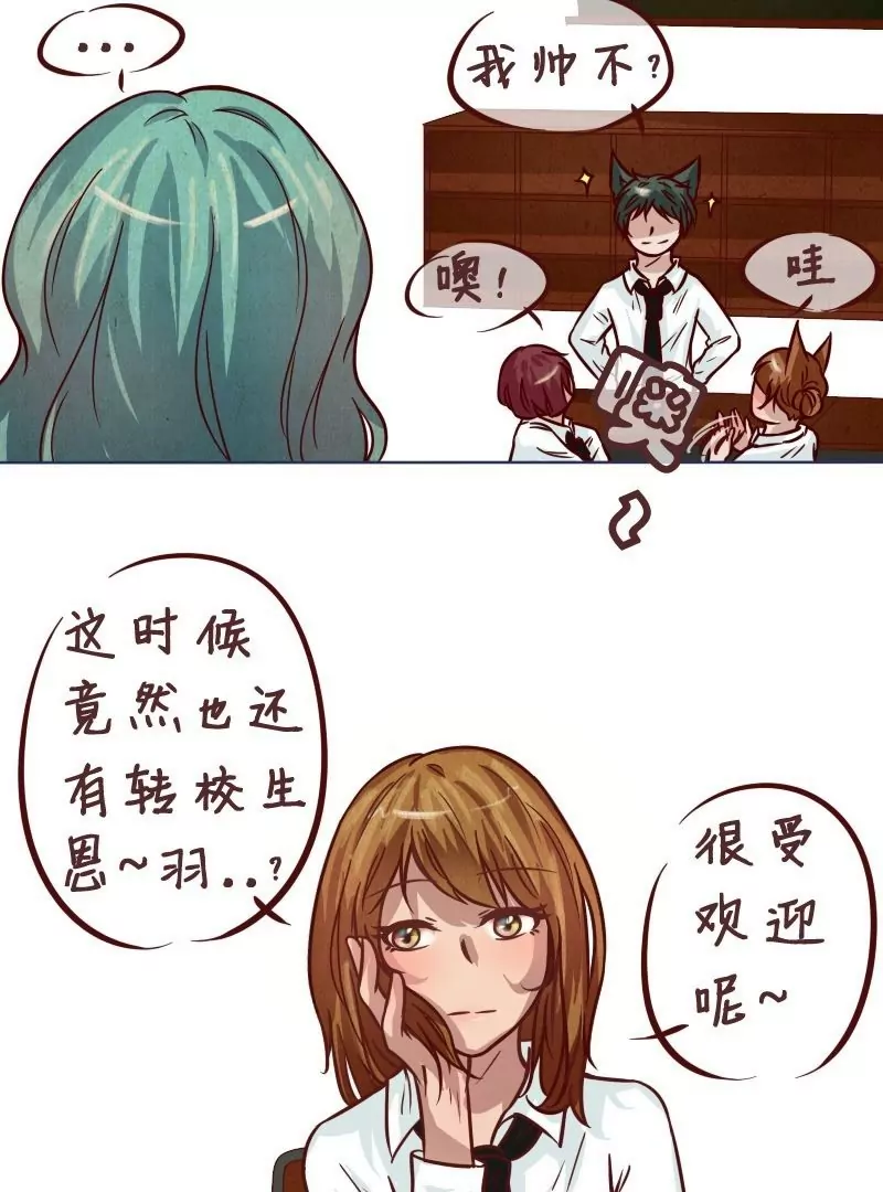 第25话未婚妻-第24话