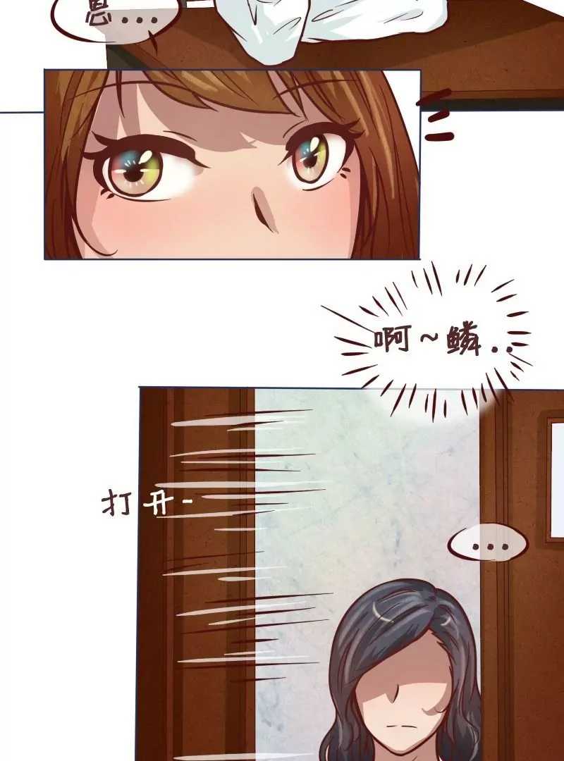 第25话未婚妻-第24话