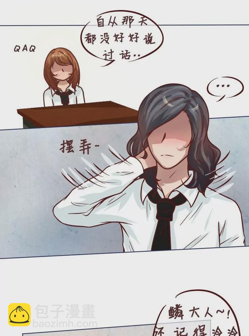 第25话未婚妻-第24话