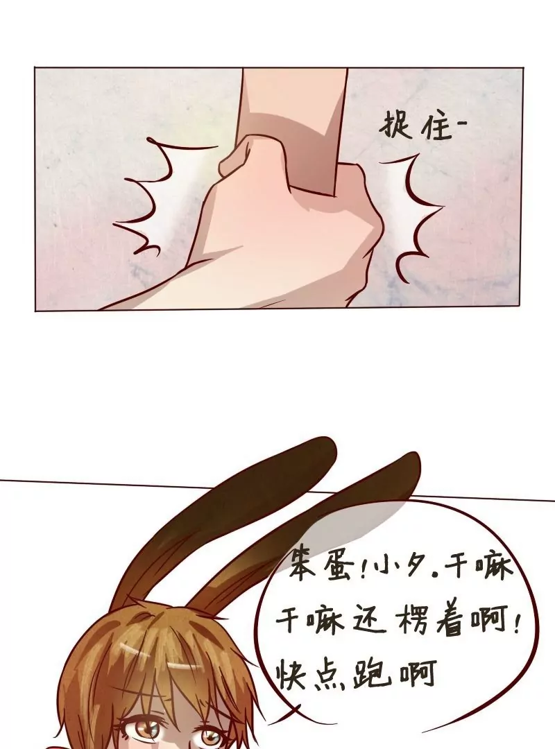 第27话危机-第26话